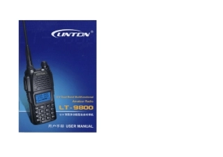 灵通LT9800用户手册(说明书)