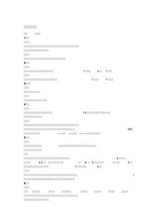 灸法精粹艾灸作用艾灸疗法艾灸治疗疾病艾灸养生