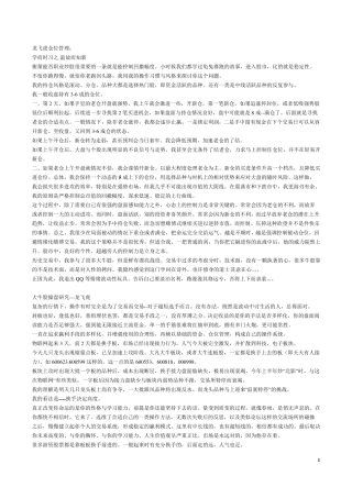 炒股养家全集