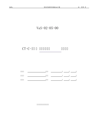 烘箱的操作说明热风循环干燥箱相关技术知识