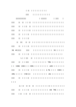 烤烟大田前中后期管理技术