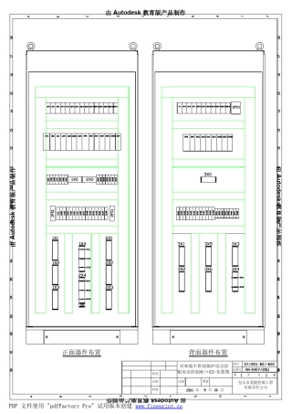 热水锅炉PLC控制原理图