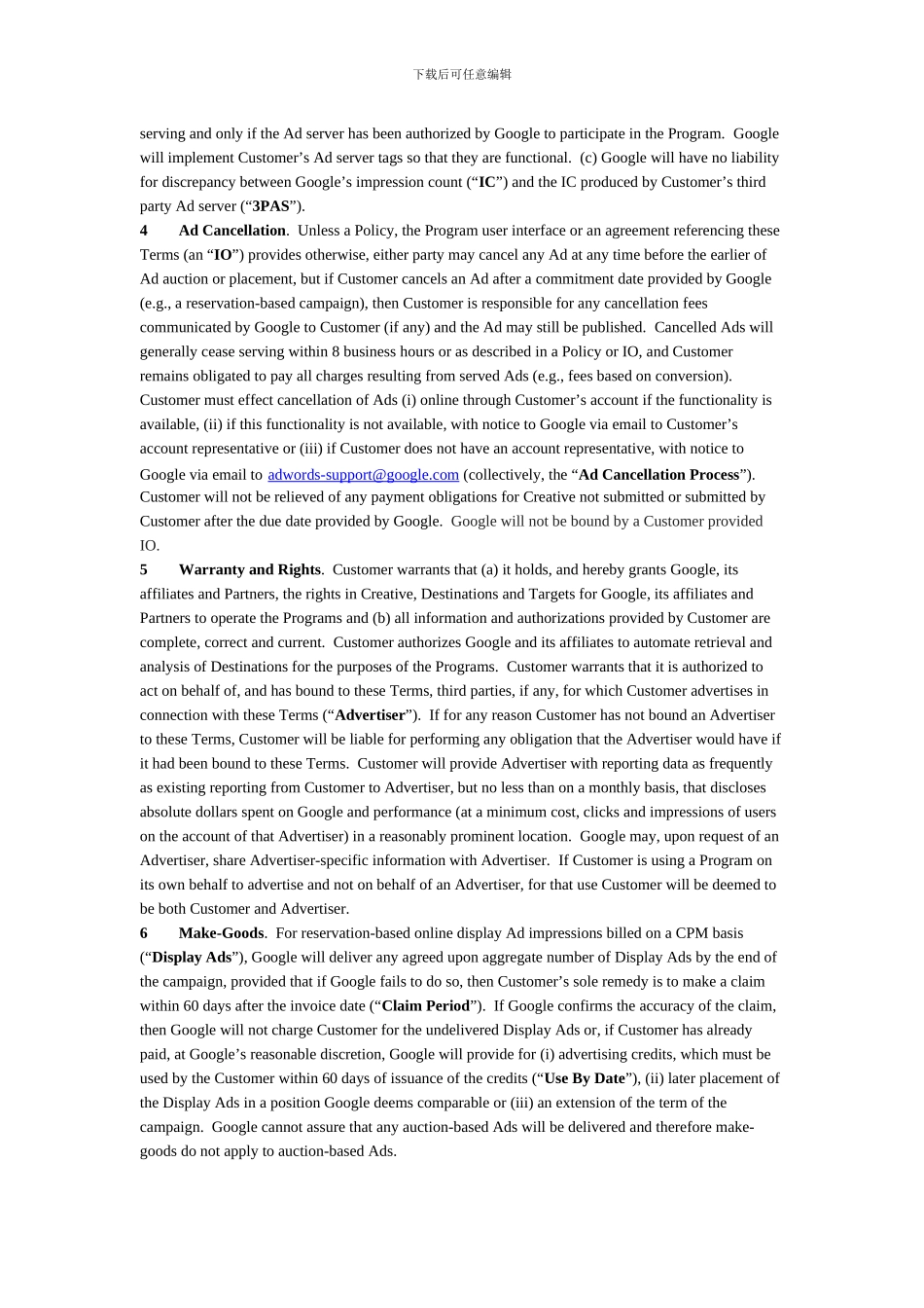 谷歌广告电子协议_第2页