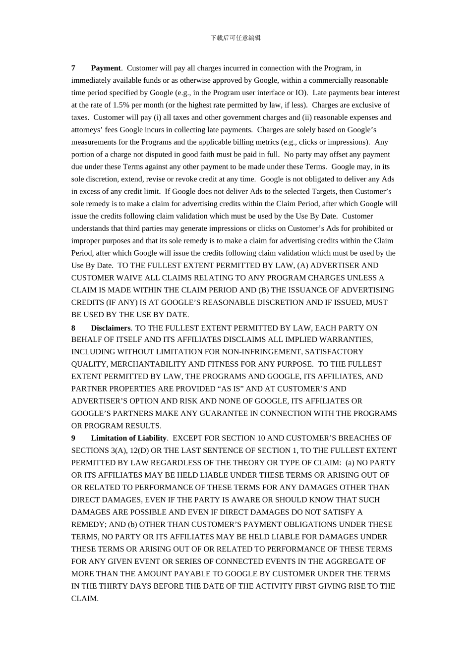 谷歌广告电子协议_第3页