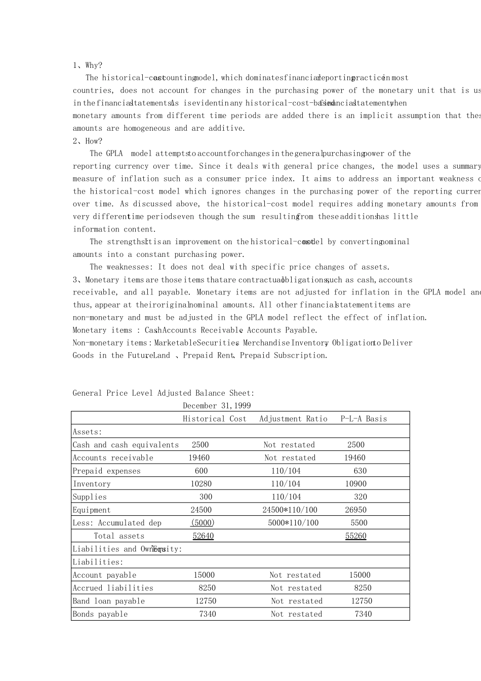 国际会计作业第四章作业_第1页