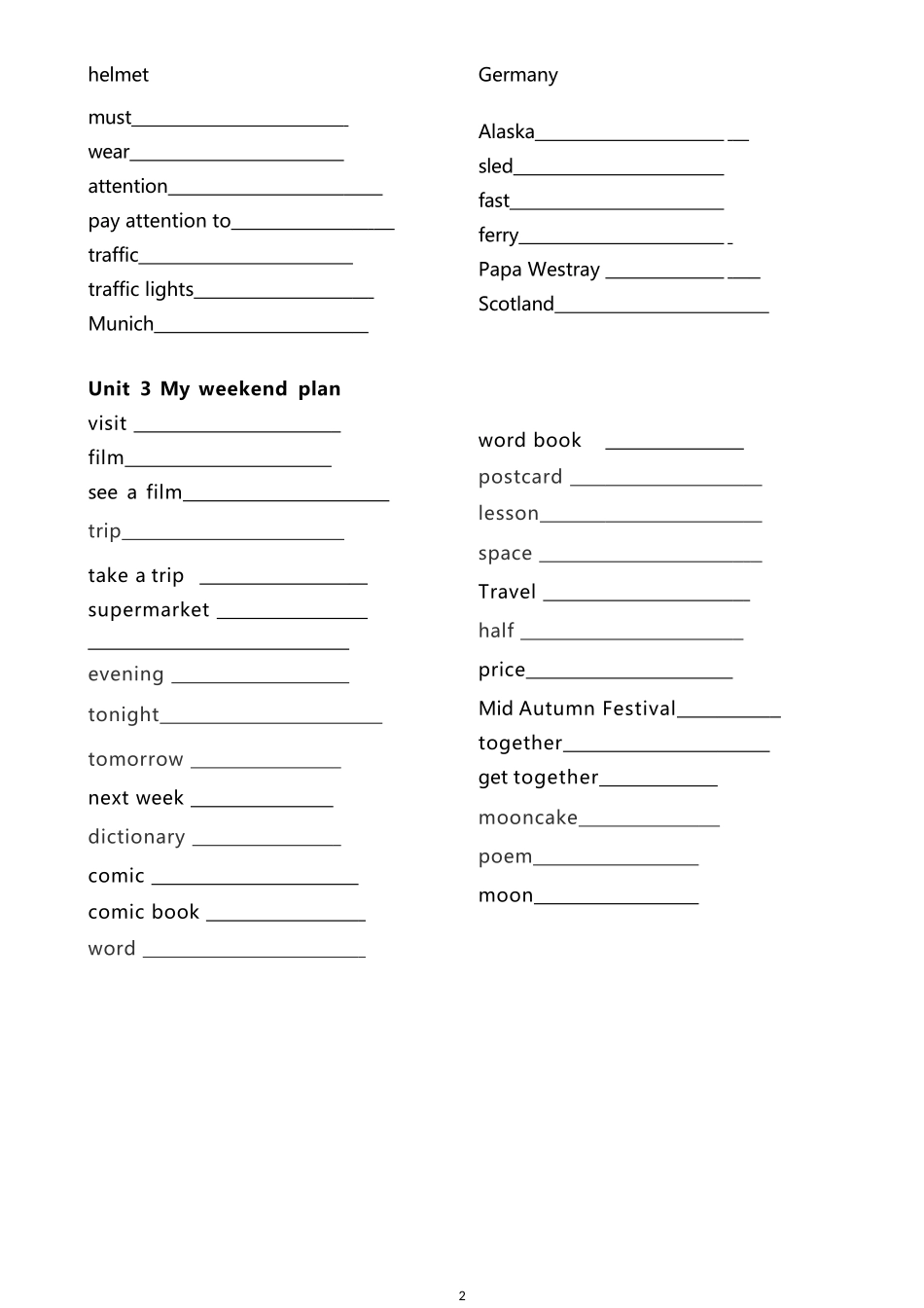 PEP上册六年级单词默写表_第2页