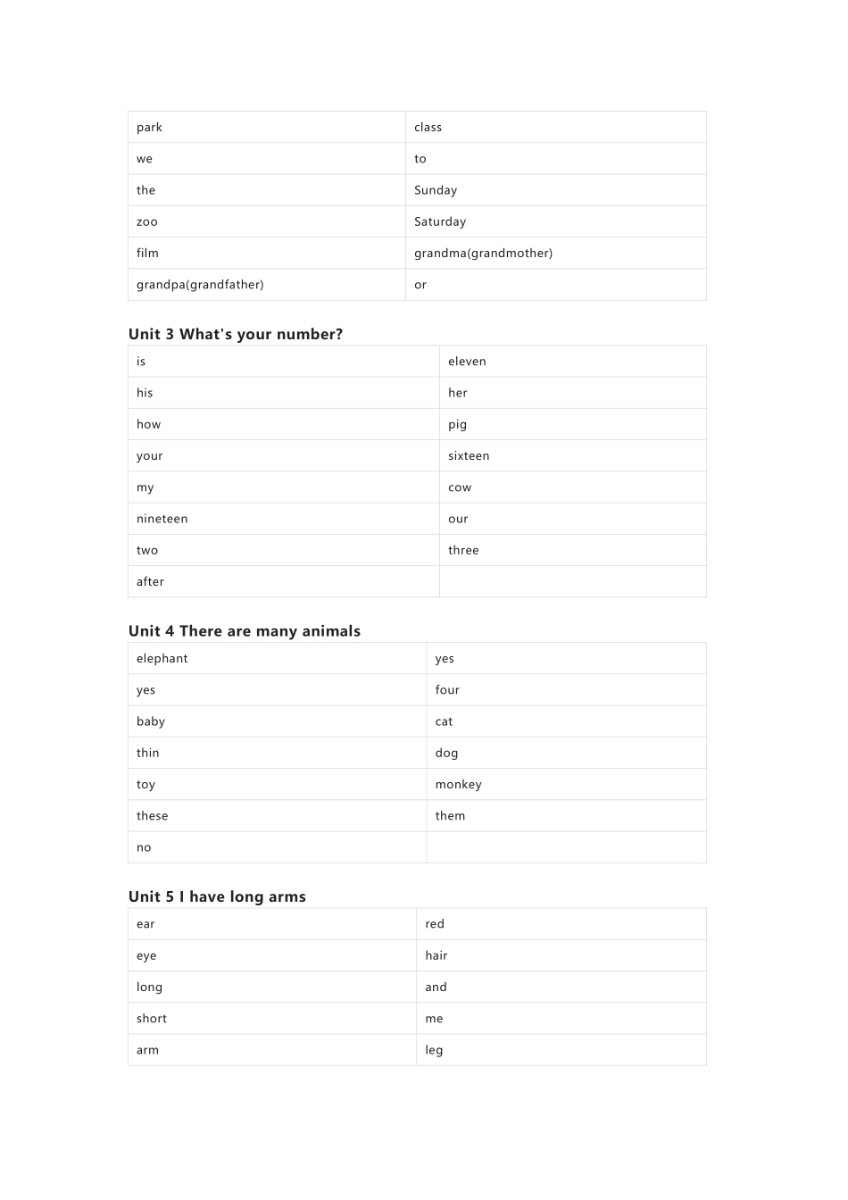 北京版（一起）英语二年级上册单词默写表_第3页