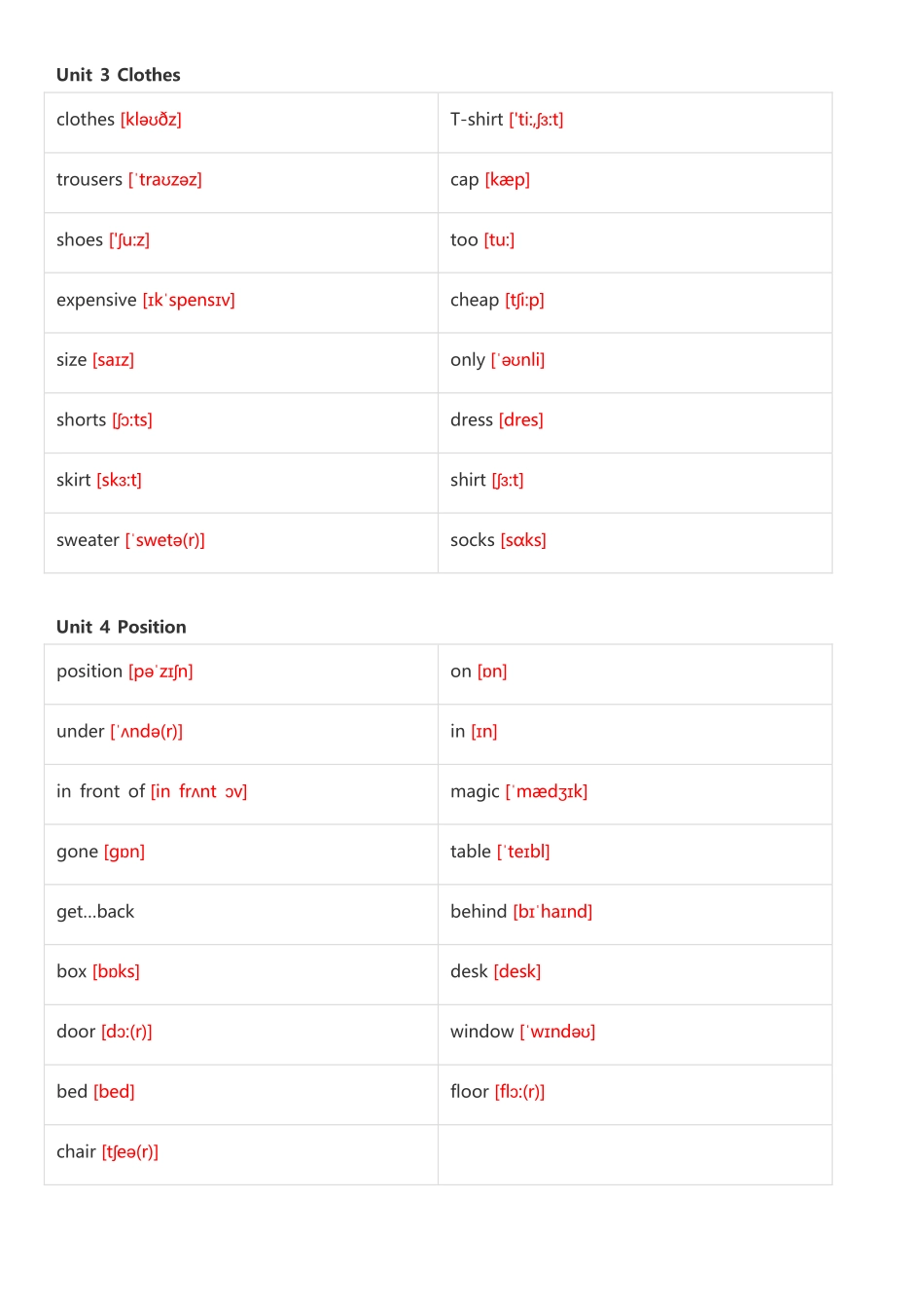 北师大三起五年级上英语单词默写_第2页