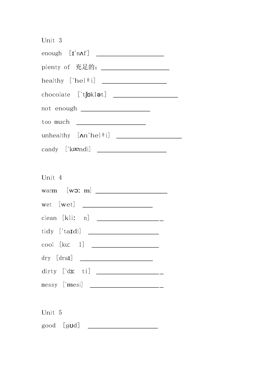 广东小学开心学英语六年级上册单词中英文默写表_第2页