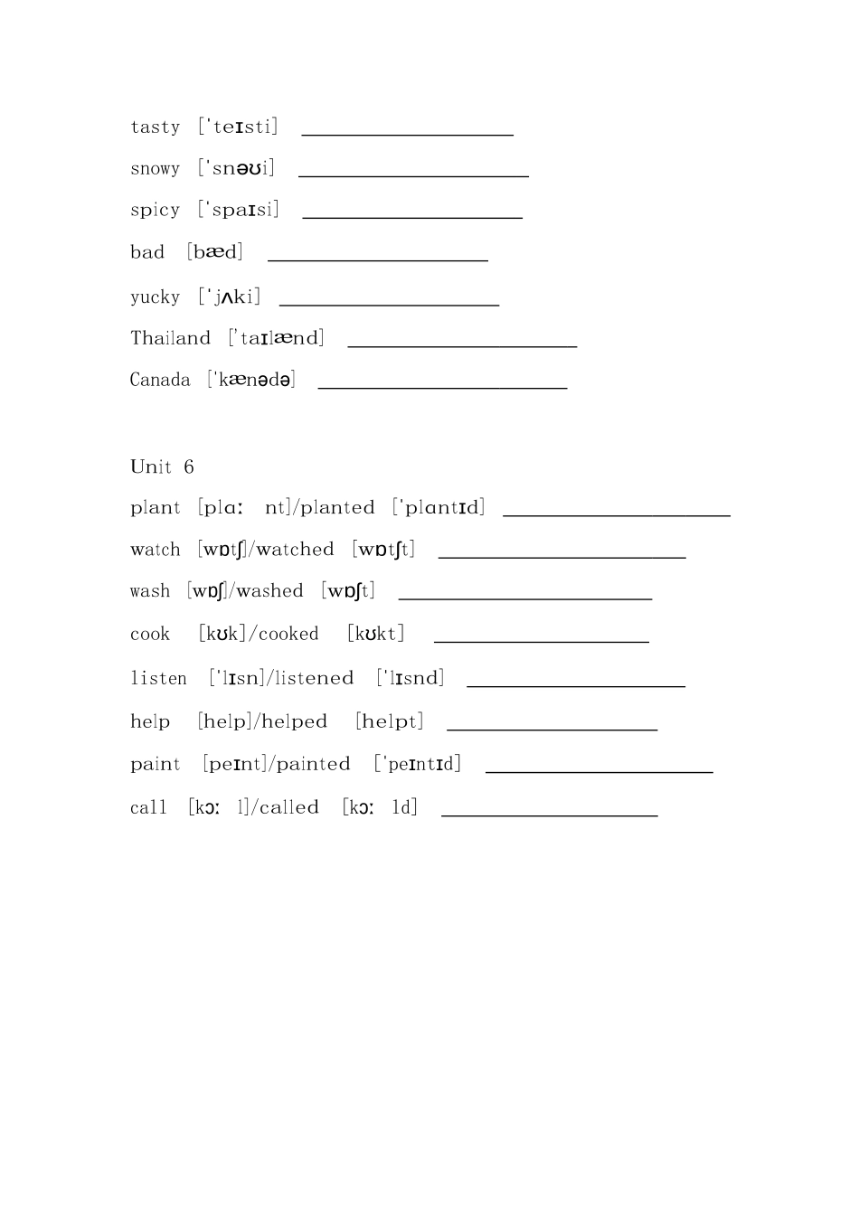 广东小学开心学英语六年级上册单词中英文默写表_第3页