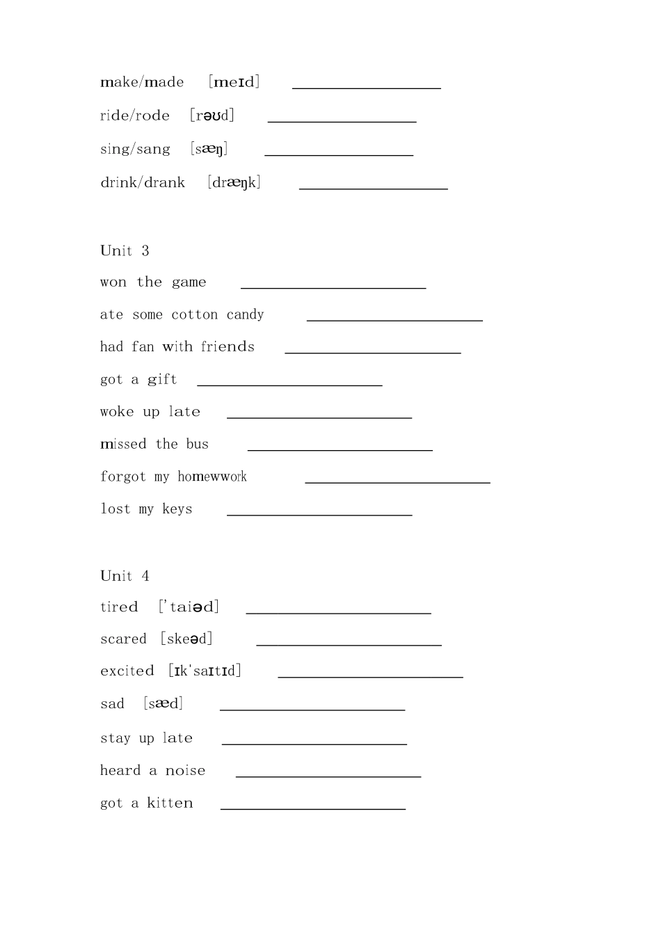 广东小学开心学英语六年级下册单词中英文默写表_第2页