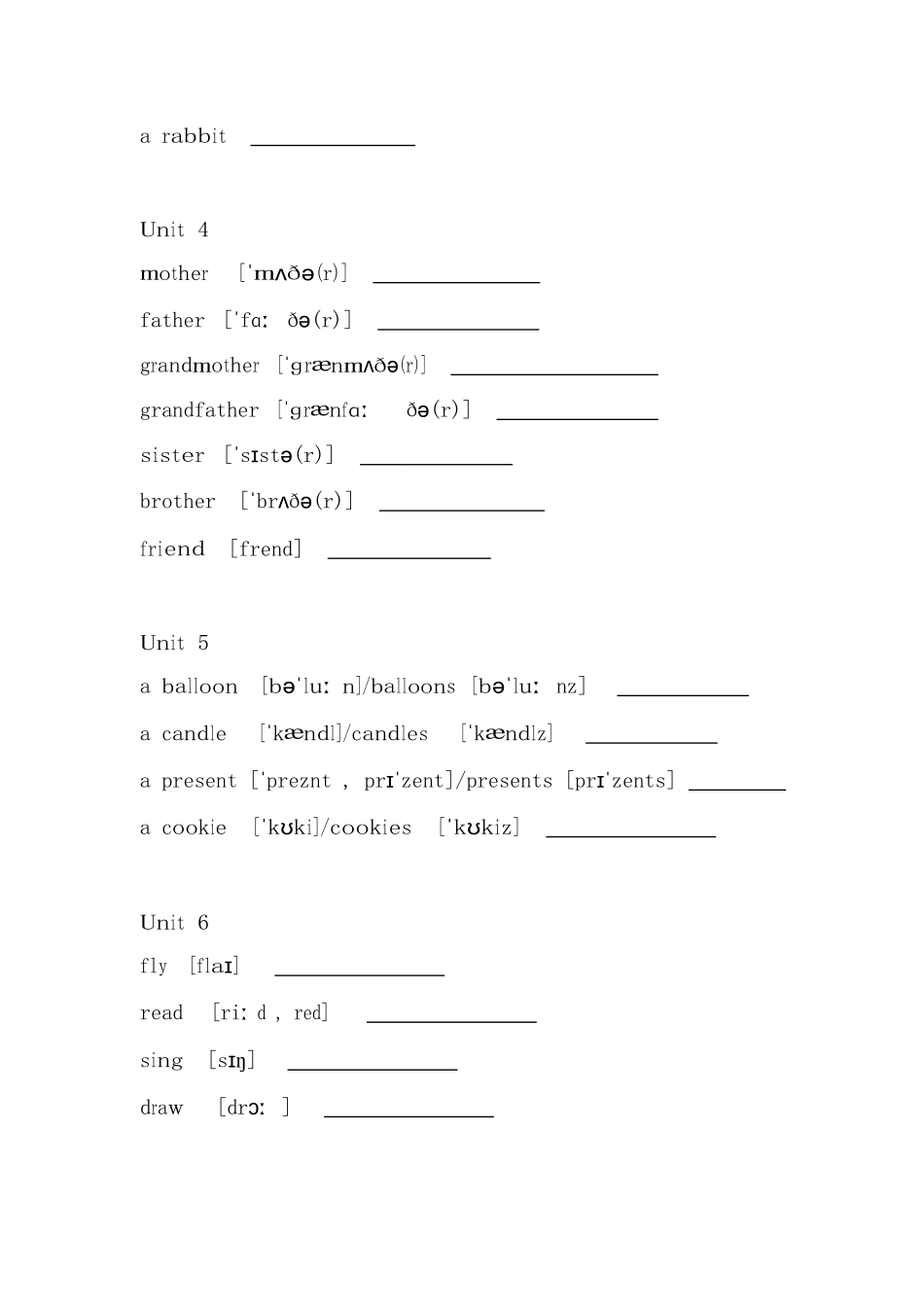 广东小学开心学英语三年级上册单词中英文默写表_第2页