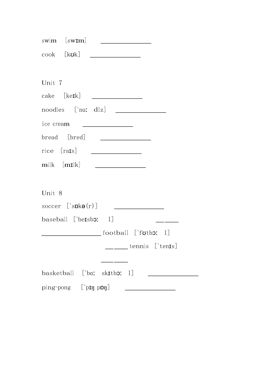 广东小学开心学英语三年级上册单词中英文默写表_第3页