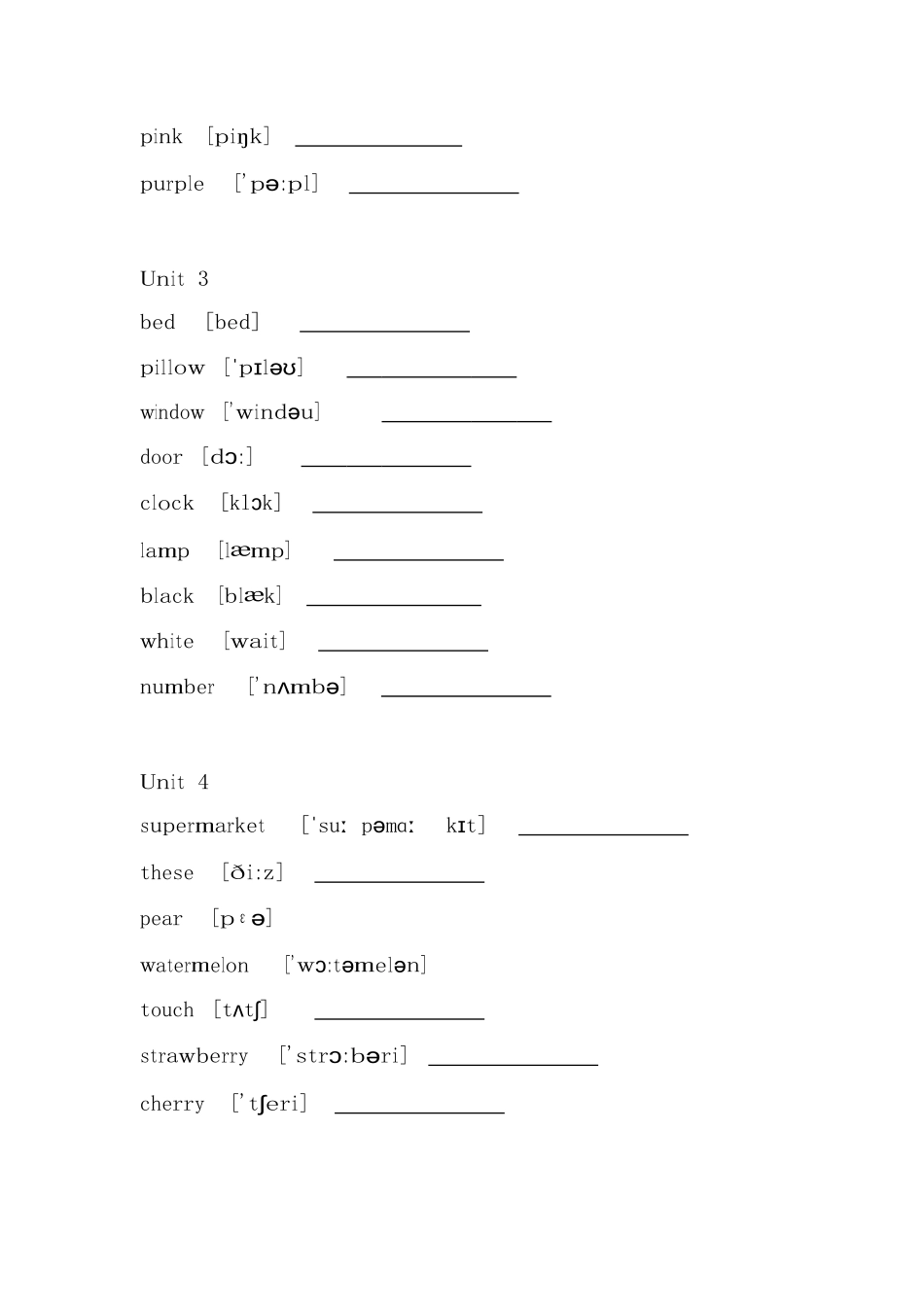 广东小学开心学英语三年级下册单词中英文默写表_第2页