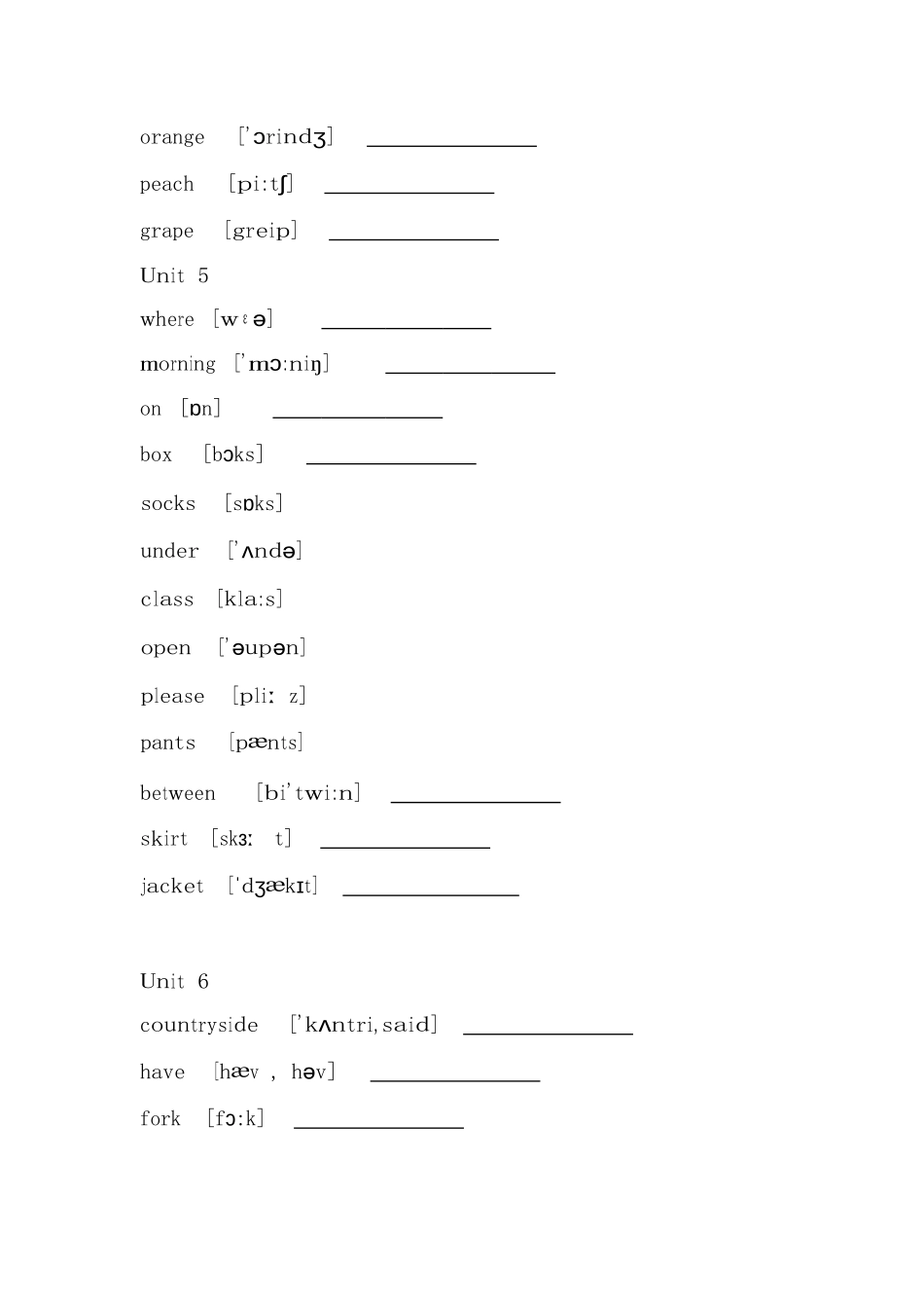广东小学开心学英语三年级下册单词中英文默写表_第3页