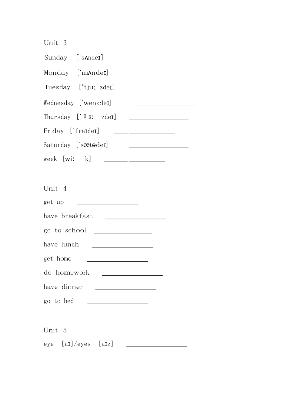 广东小学开心学英语四年级上册单词中英文默写表_第2页