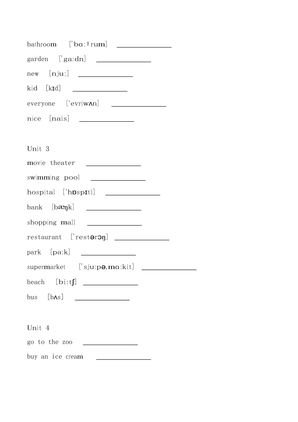广东小学开心学英语四年级下册单词中英文默写表_第2页