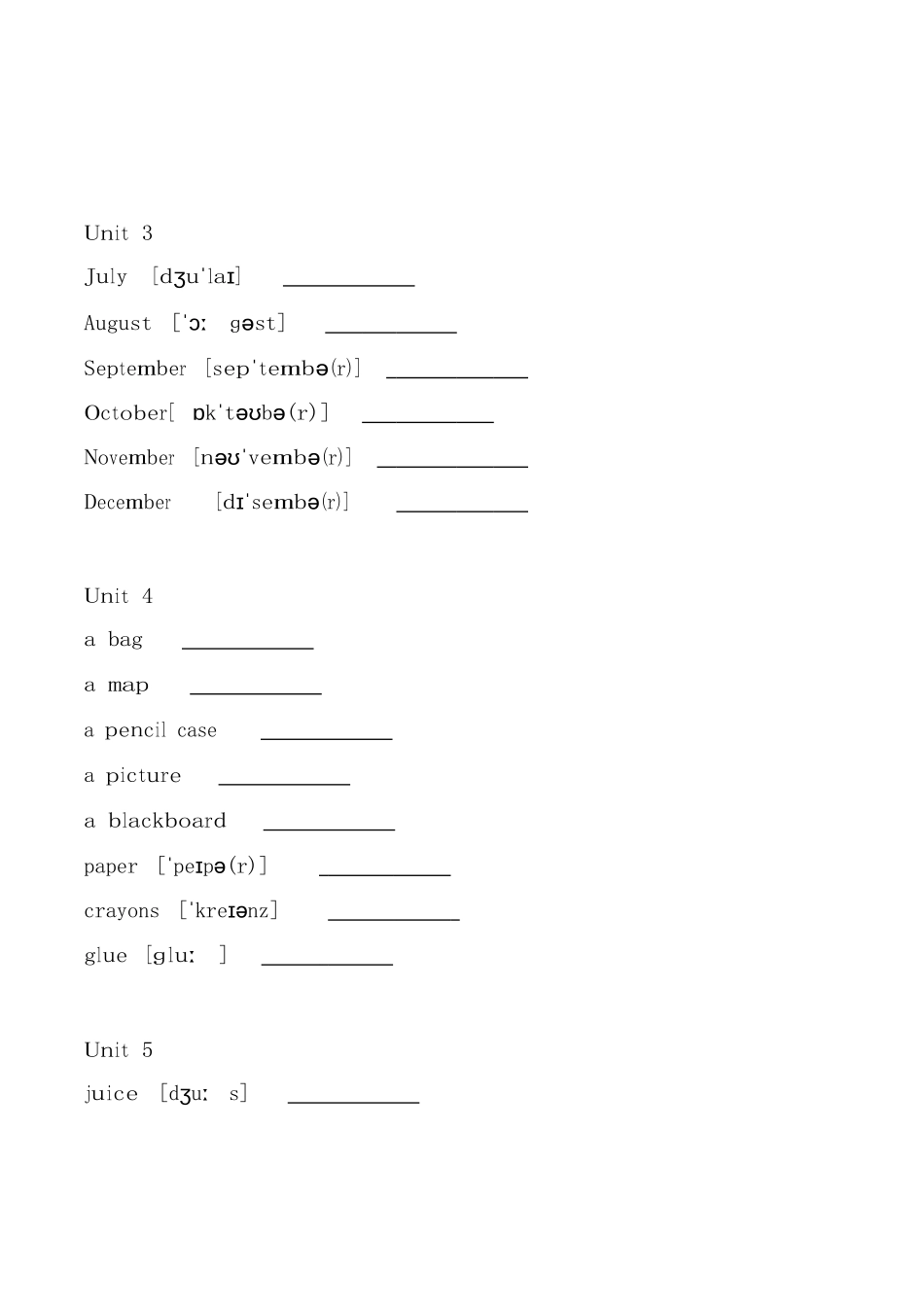 广东小学开心学英语五年级上册单词中英文默写表_第2页