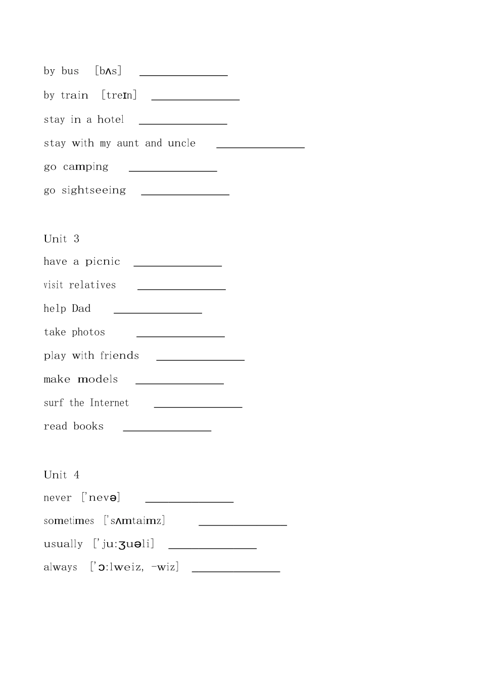 广东小学开心学英语五年级下册单词中英文默写表_第2页