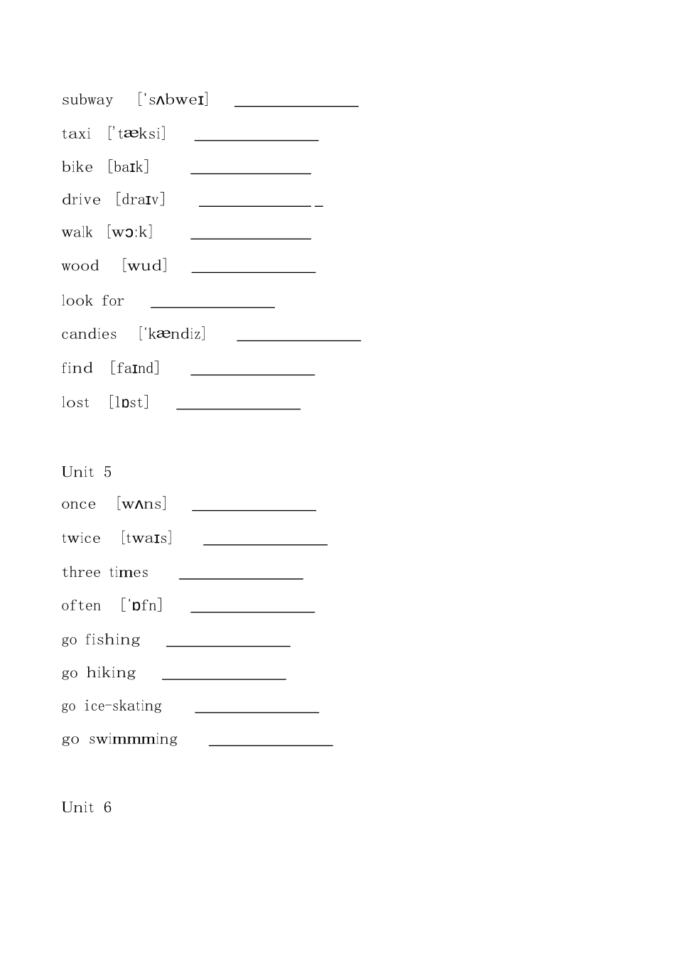 广东小学开心学英语五年级下册单词中英文默写表_第3页