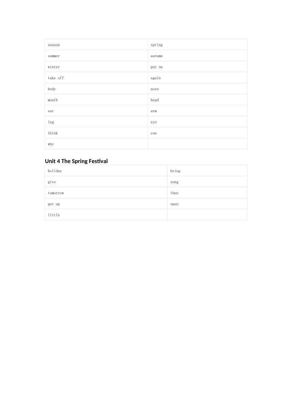 冀教版（一起）英语六年级上册单词默写表_第3页