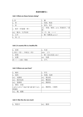 教科版小学英语六年级上册单词表