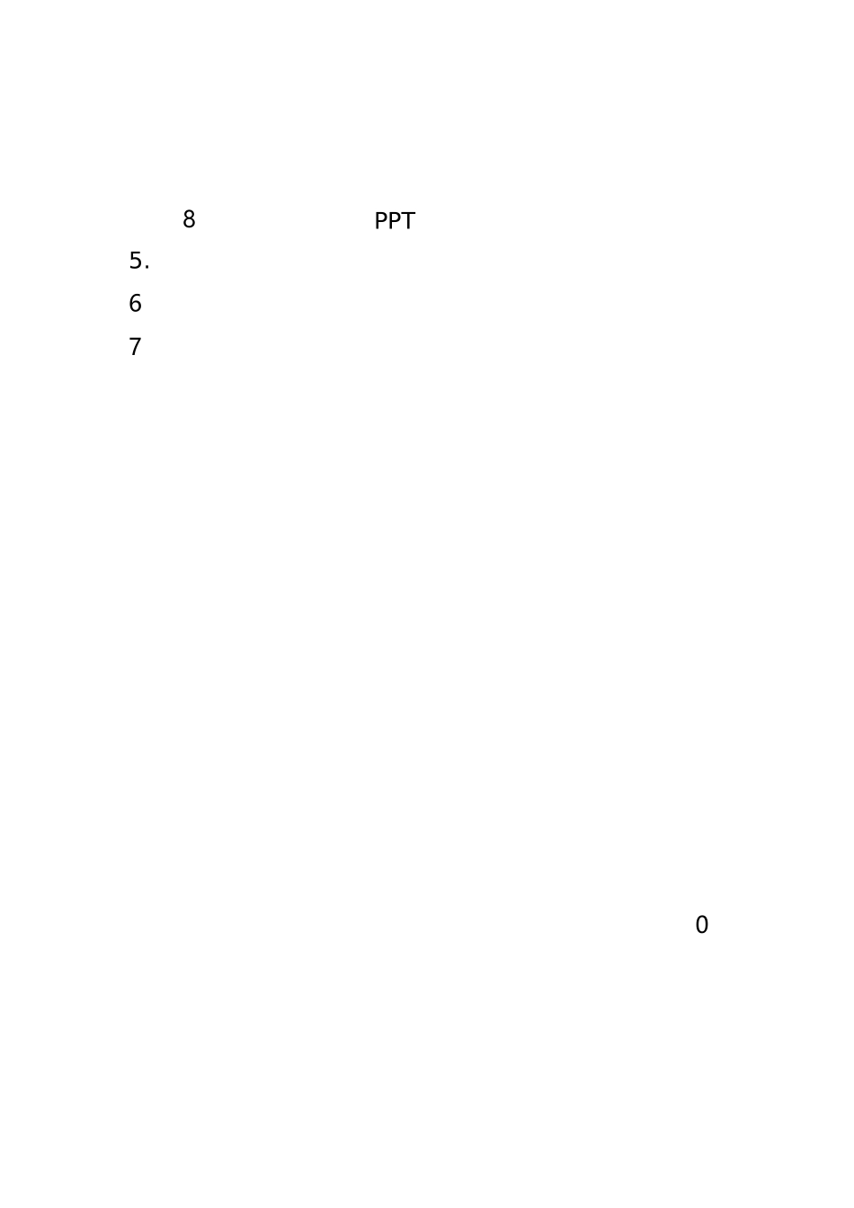 磁铁的两极教学设计1_第3页