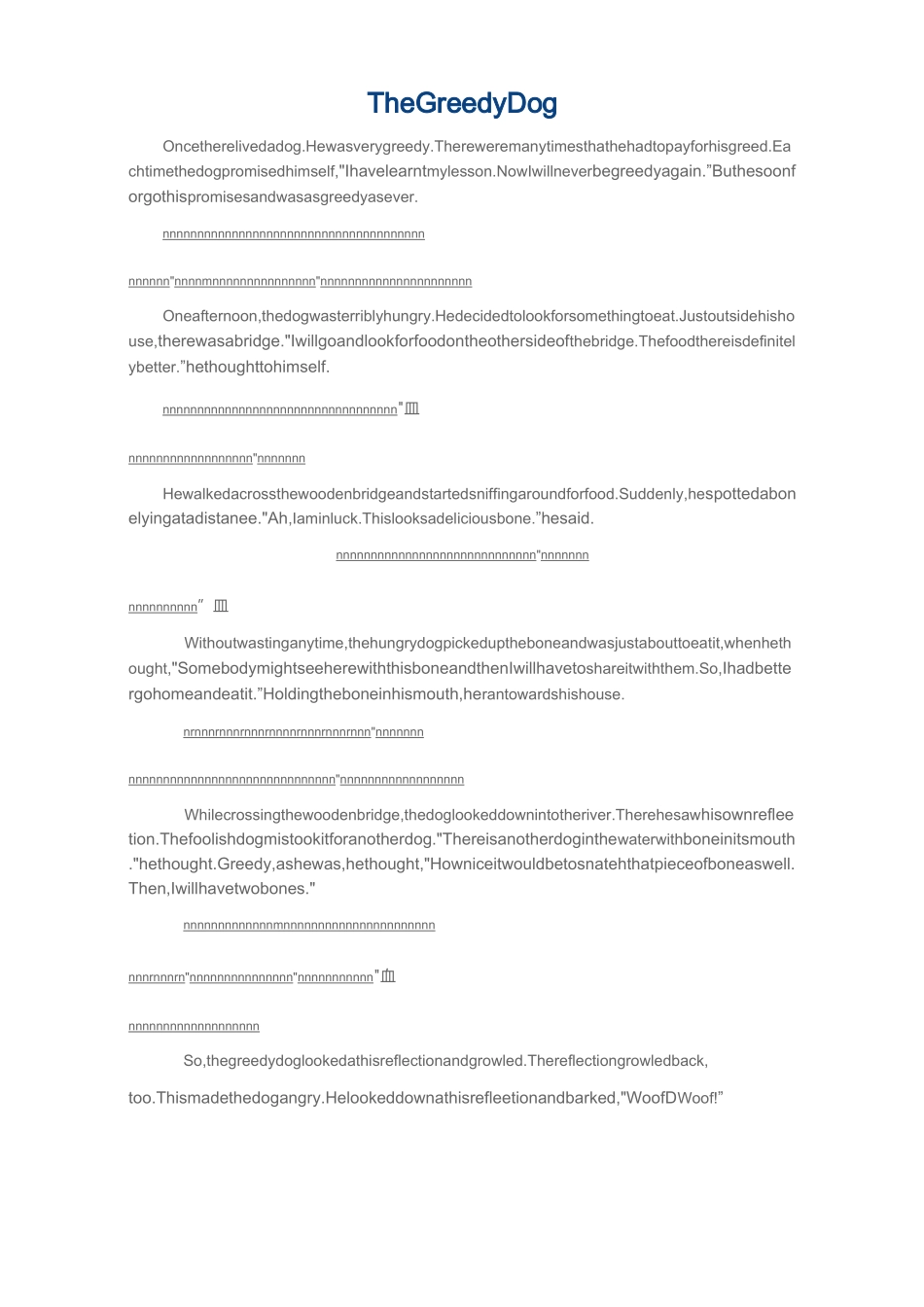 小学英语朗读5篇_第1页