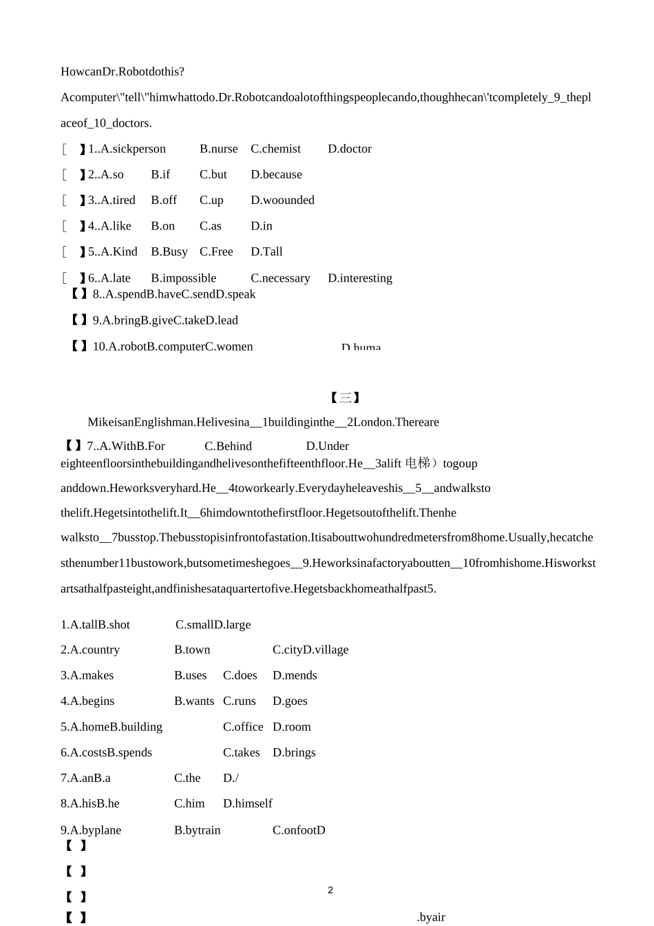 (完整版)小升初英语完型填空10篇训练题(含答案)_第2页