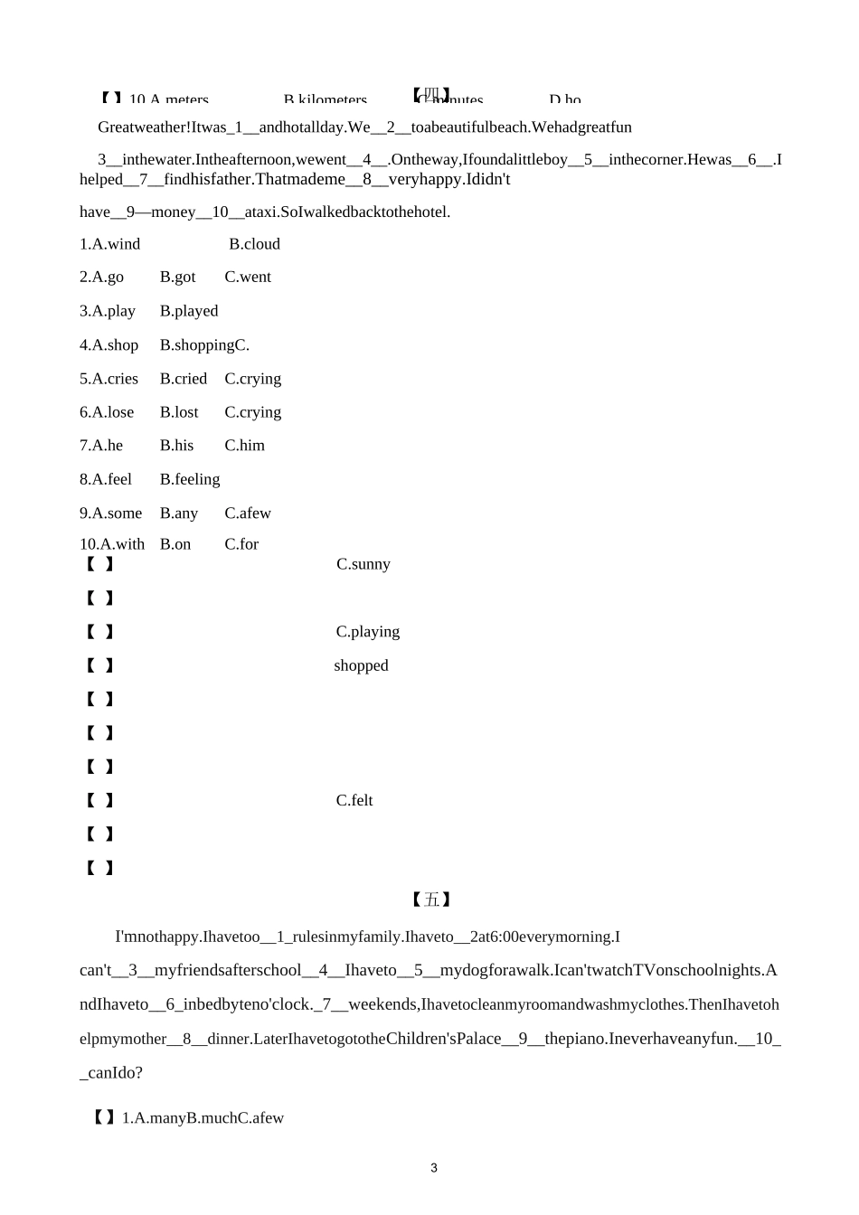 (完整版)小升初英语完型填空10篇训练题(含答案)_第3页