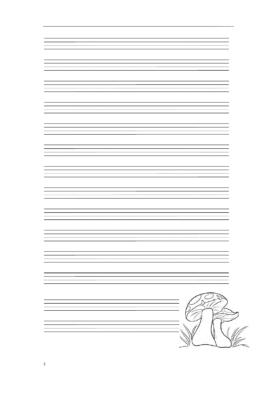 英语四线格直接打印版本_第2页