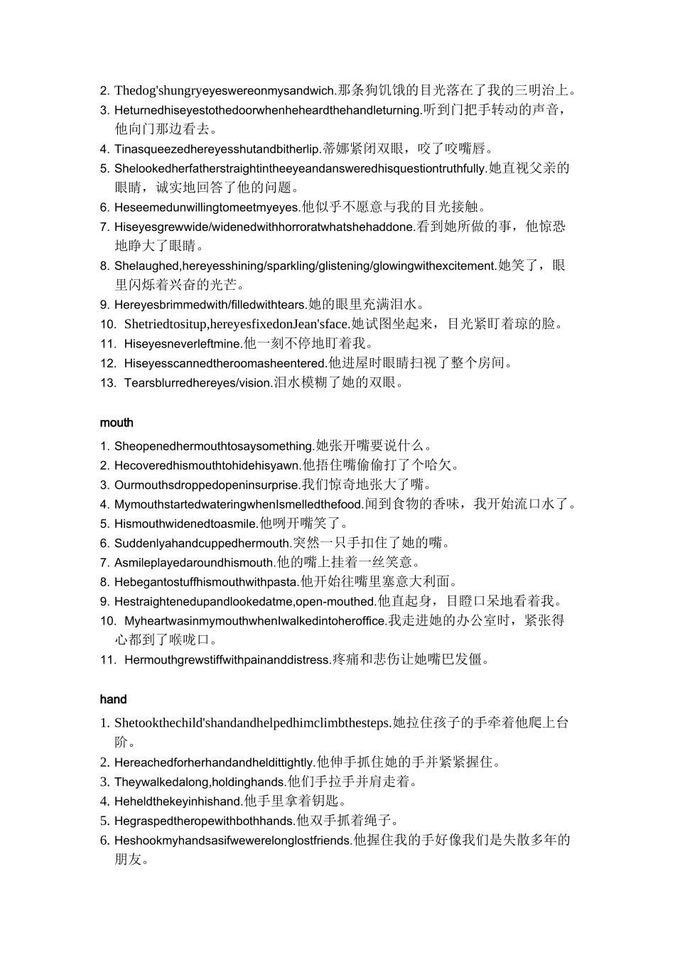 读后续写语料库(动作描写与情感描写)_第2页