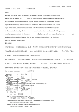 新概念英语第二册笔记第71课