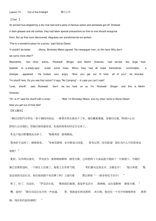 新概念英语第二册笔记第74课x