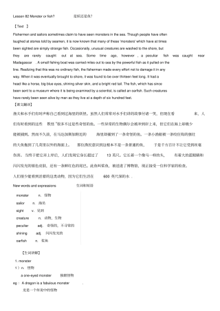 新概念英语第二册笔记第82课x