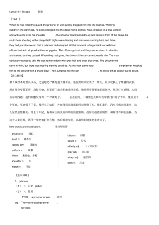 新概念英语第二册笔记第81课x