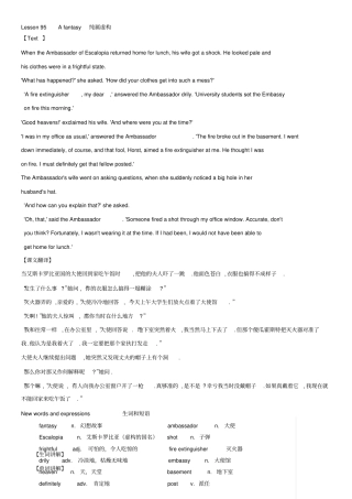 新概念英语第二册笔记第95课x