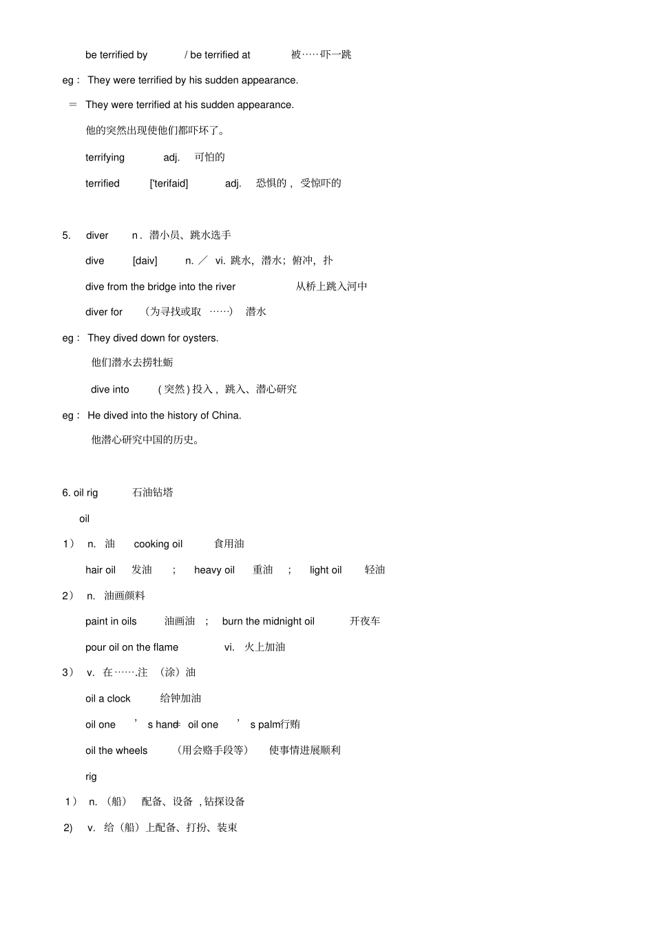 新概念英语第二册笔记第90课x_第3页