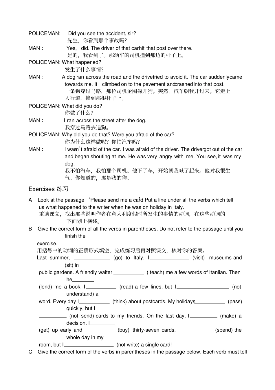 新概念英语第二册第三课包含课文及完整课后练习_第2页