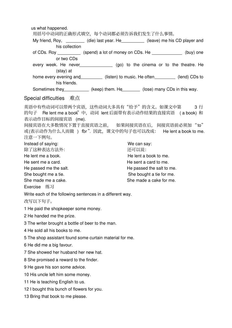 新概念英语第二册第三课包含课文及完整课后练习_第3页