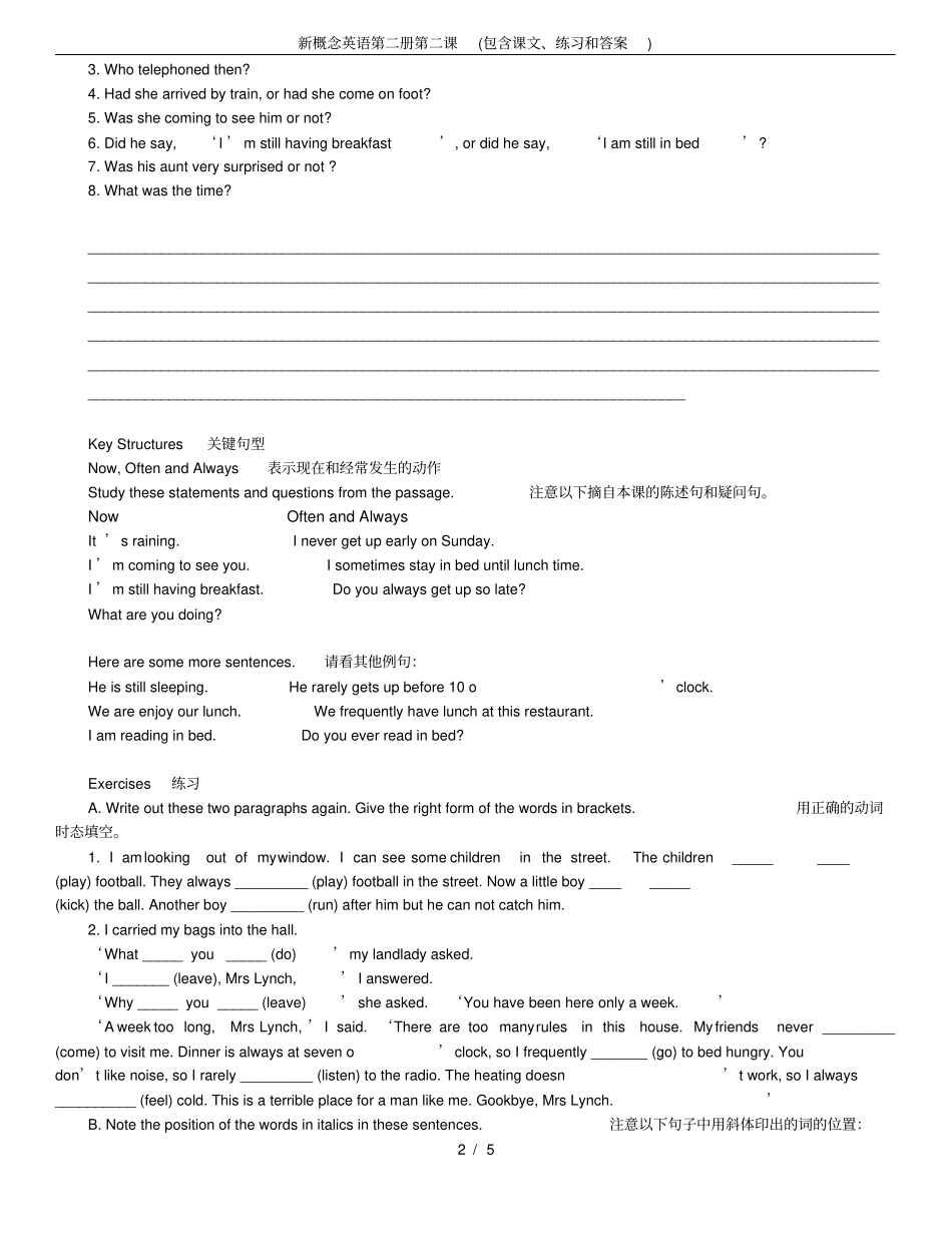新概念英语第二册第二课包含课文、练习和答案_第2页