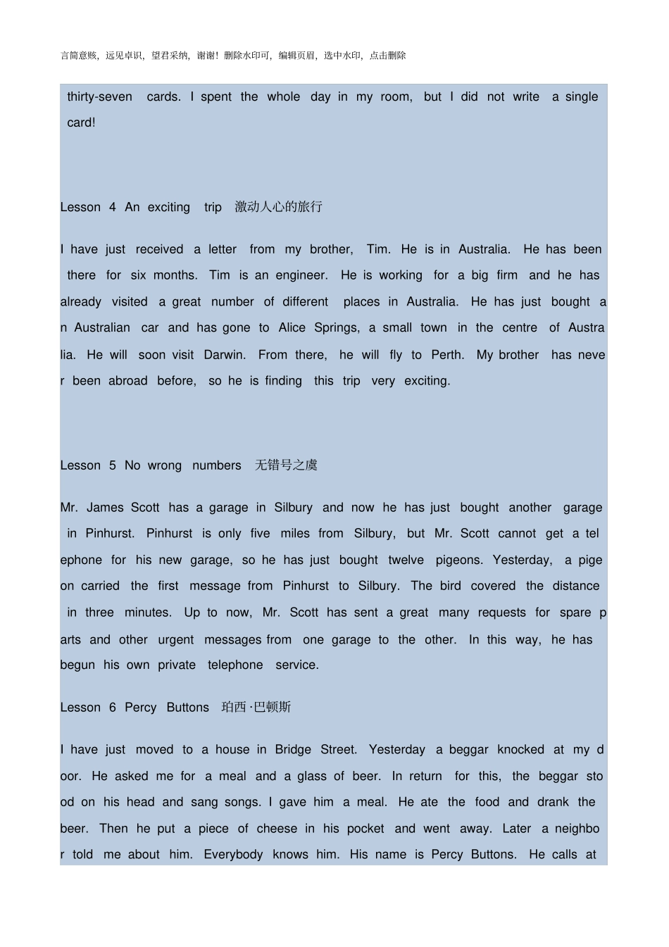 新概念英语第二册课文_第2页