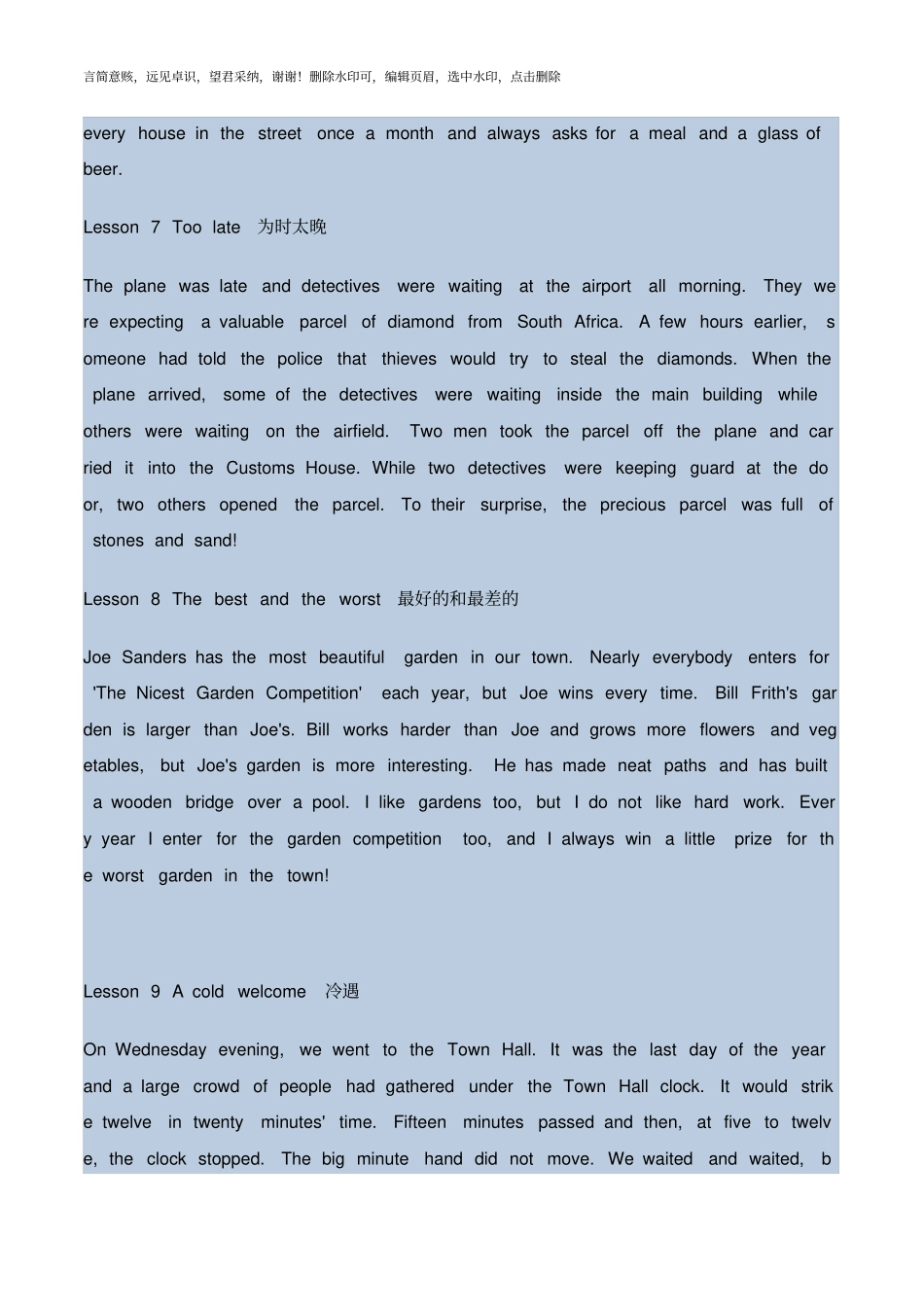 新概念英语第二册课文_第3页