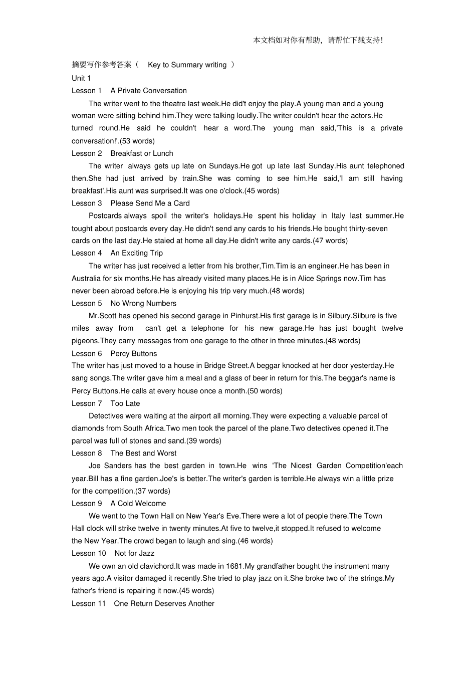 新概念英语第二册课后摘要写作及选择答案_第1页