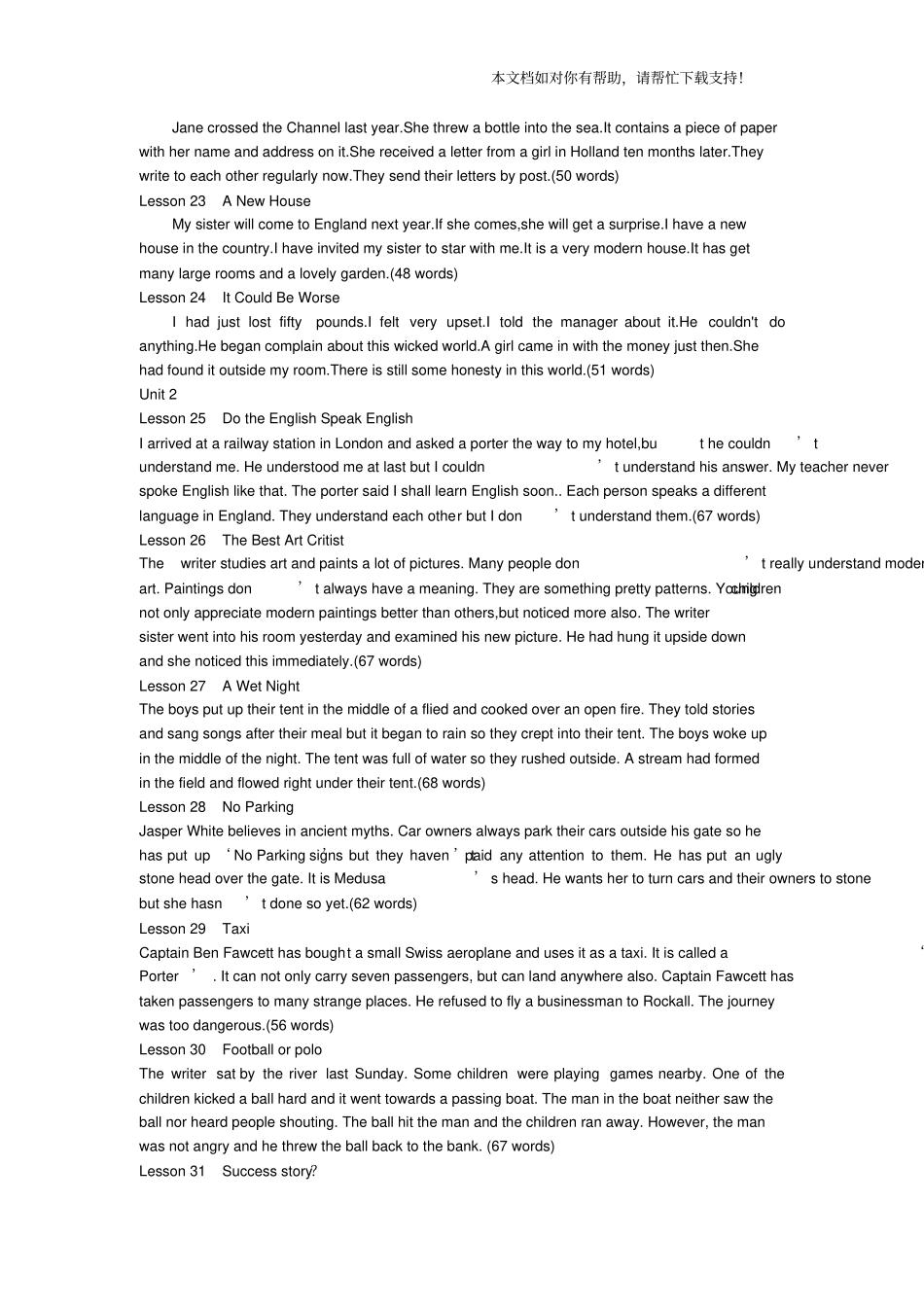新概念英语第二册课后摘要写作及选择答案_第3页