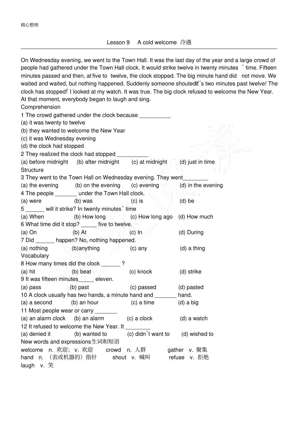 新概念英语第二册课文+练习测试Lesson9_第1页