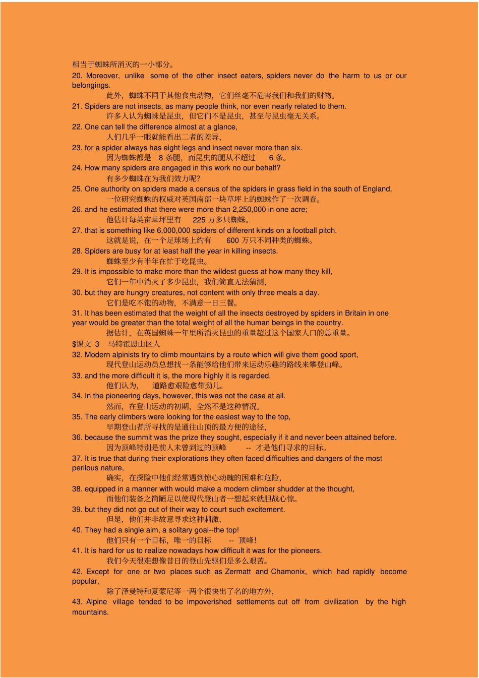 新概念英语第四册中英对译_第2页