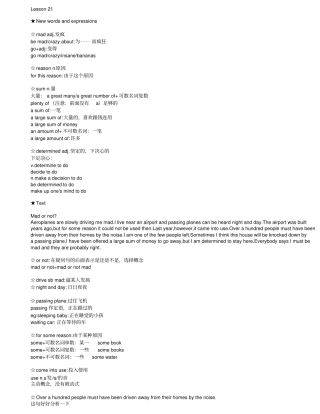 新概念英语第二册课文笔记230