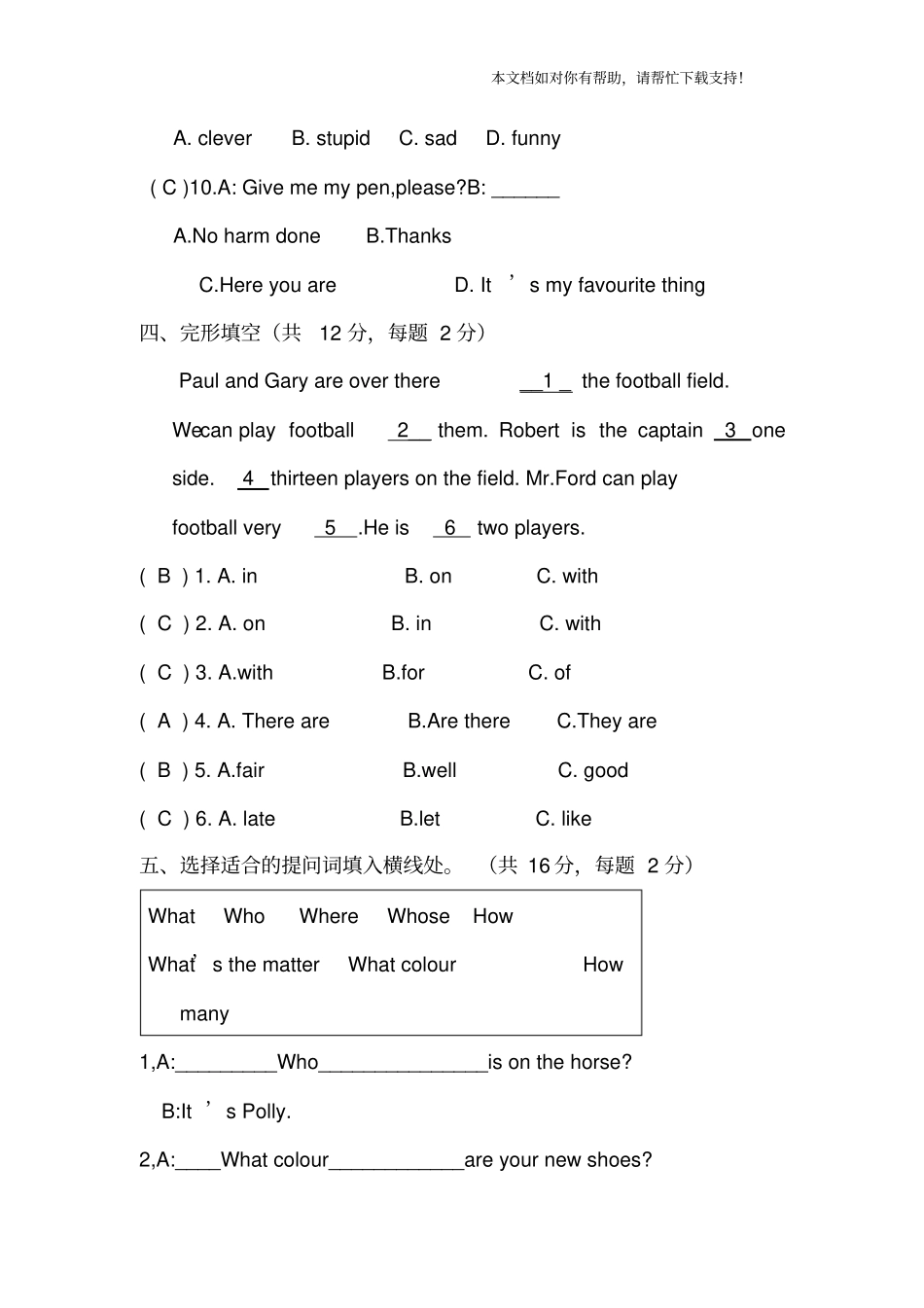 新概念英语青少版1a测试题参考答案_第3页