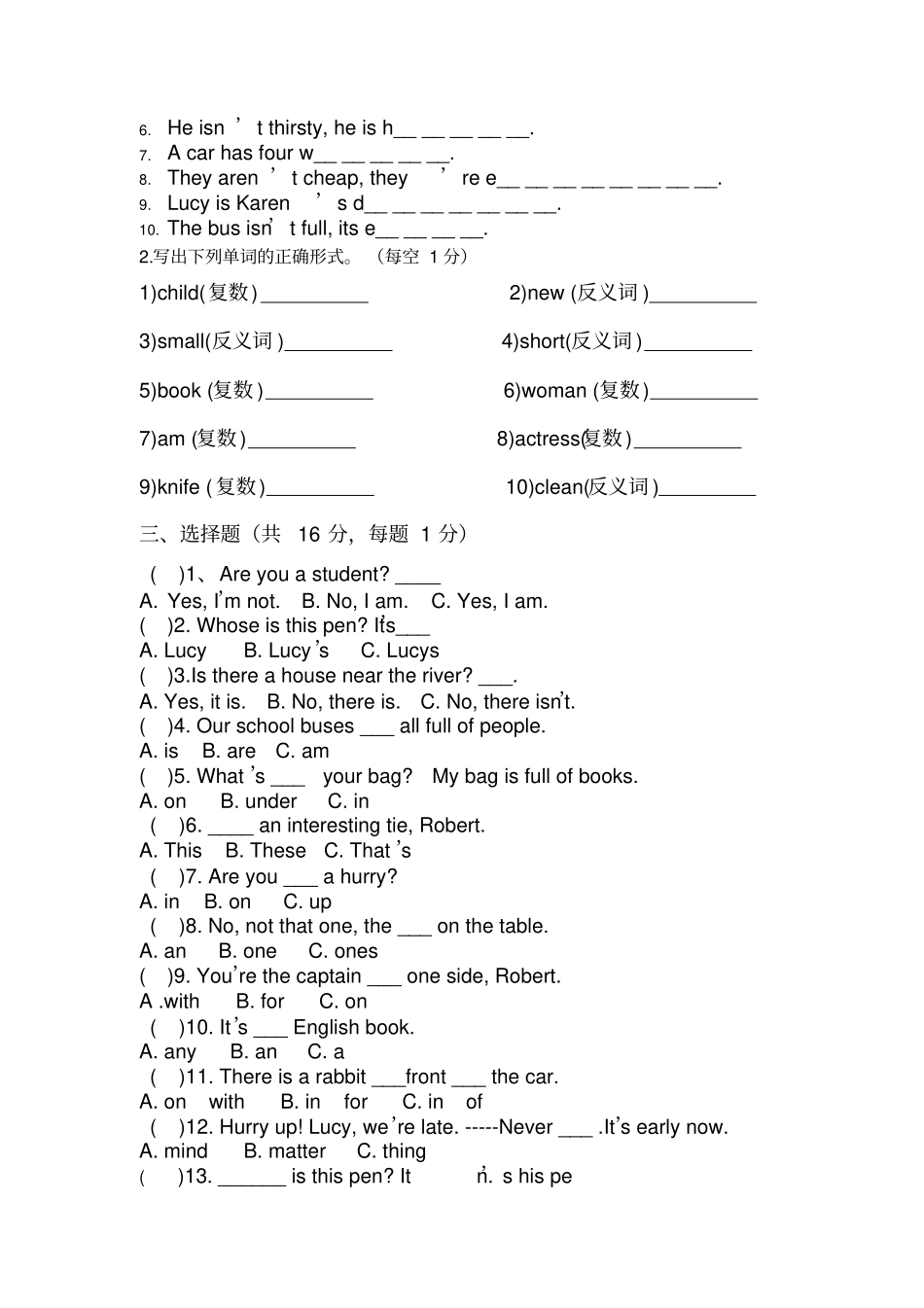 新概念英语青少版1a测试题_第2页